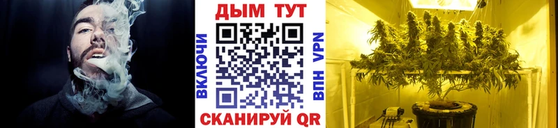 Купить закладку Уяр АМФЕТАМИН  СК  МДМА  Меф  COCAIN  Каннабис  ГАШИШ 
