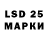 LSD-25 экстази ecstasy SuperKillerdog