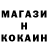КЕТАМИН VHQ bigers