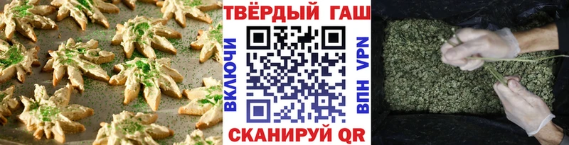 Еда ТГК марихуана  как найти   Уяр 