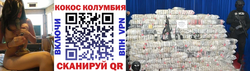 сайты даркнета Telegram  ОМГ ОМГ вход  Уяр  закладка  Кокаин Fish Scale 
