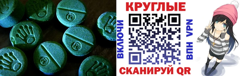 гидра зеркало Уяр Экстази 99%