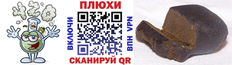 Гашиш гашик  Уяр 
