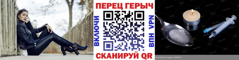 Героин афганец  закладки  Уяр 