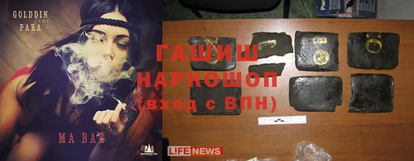 кристаллы Майский