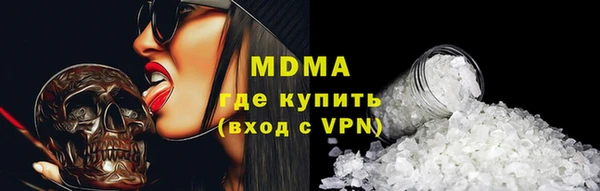 стафф Алексеевка