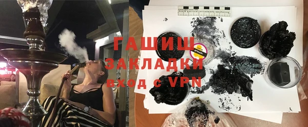 соль курить ск Алзамай