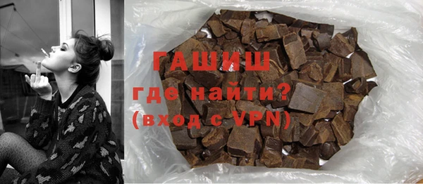 мяу мяу кристалл Магадан