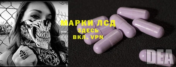 соль курить ск Алзамай