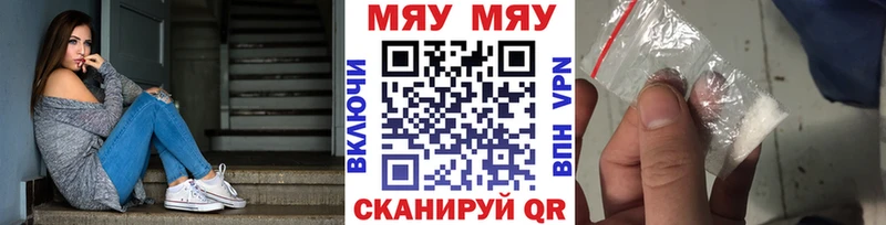МЕФ mephedrone  купить закладку  Уяр 