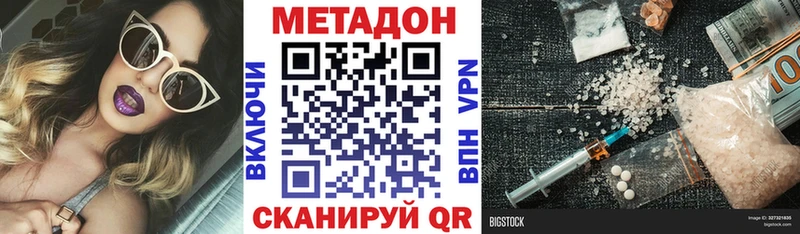 МЕТАДОН VHQ Уяр