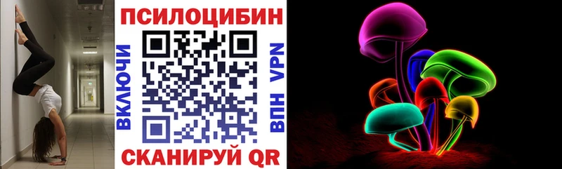 Галлюциногенные грибы мицелий  Уяр 